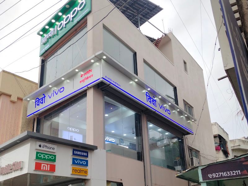 Gallery — Shree Yashodeep mobile, Hanmant Bazar, Vita
