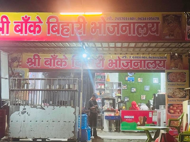 Exterior — Shri Banke Bihari Bhojnalaya, Vrindavan