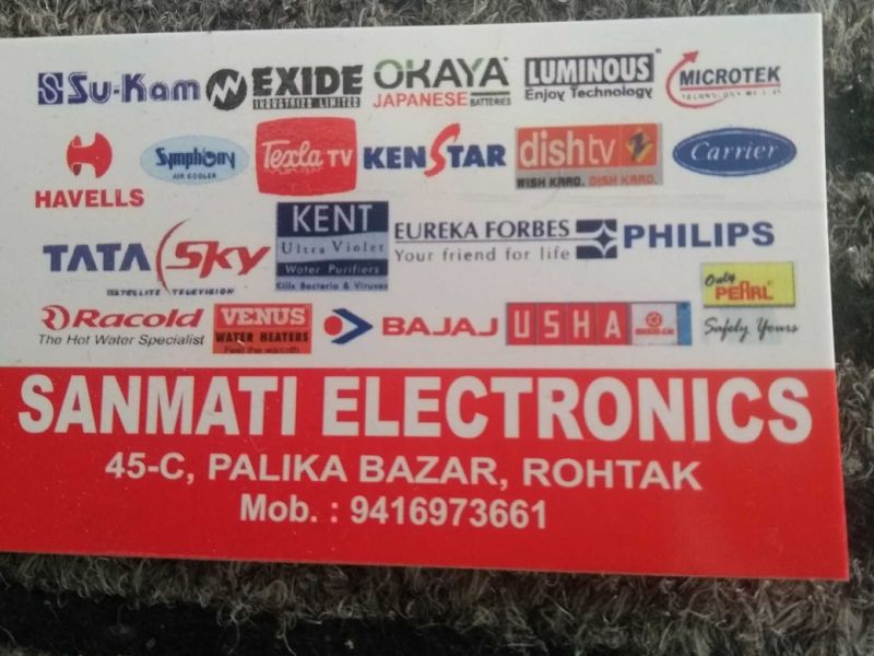 Gallery — Sanmati Electronics – Best Battery Dealer | Geyser Dealer | water heater Dealer | RO Purifier Dealer in Rohtak, Rohtak