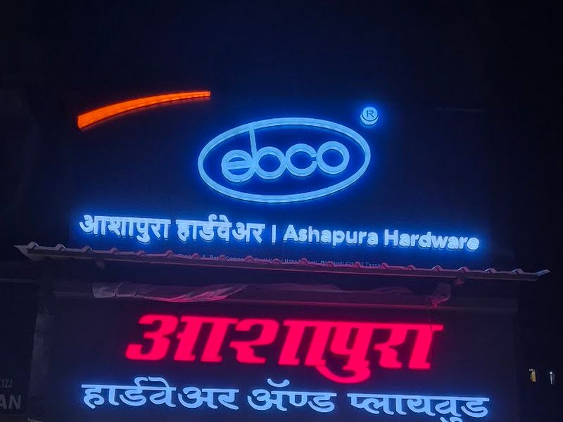 Gallery — Ashapura hardware, Kamatghar, Bhiwandi