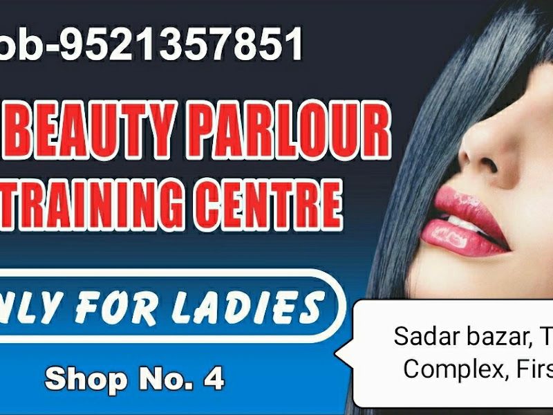 Gallery — INDU BEAUTY PARLOUR, Laherasaria, Darbhanga