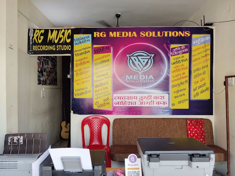 Gallery — RG Media Solutions, Suyog Society, Amalner