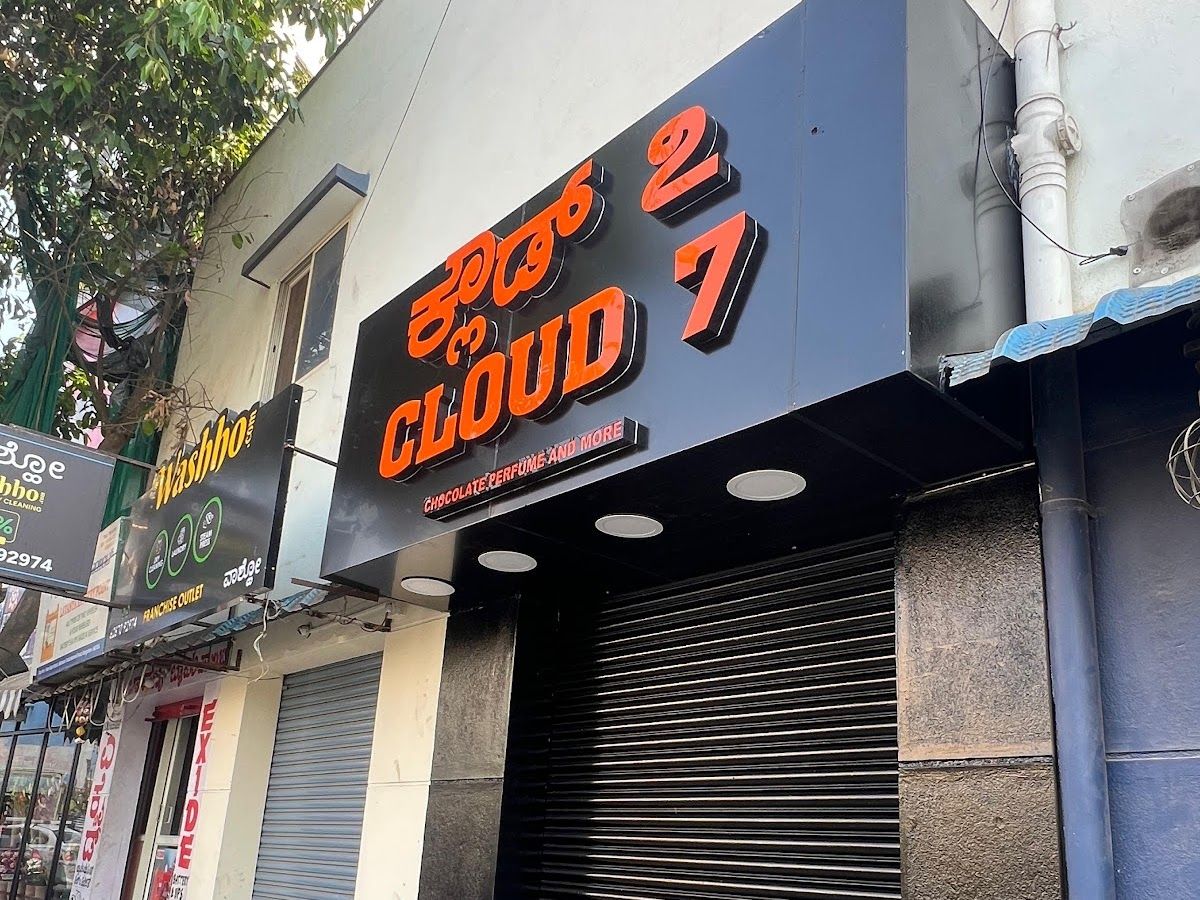 Exterior — Cloud7-The tobacco shop bangalore, Doddakannelli