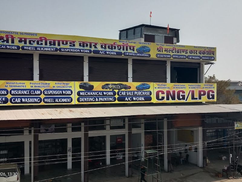 Gallery — SHREE MULTI BRAND CAR WORKSHOP, Kethun
