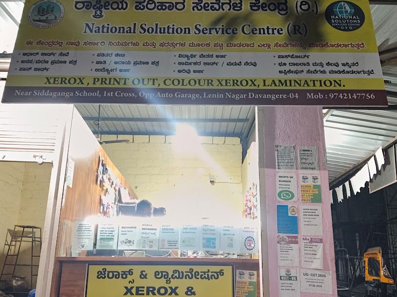 Exterior — National Solutions services Adhar csc center book stall, Davanagere