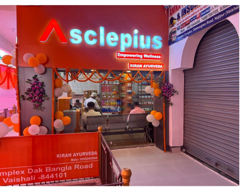 Gallery — Kiran Ayurveda, Hajipur, Vaishali, Bihar