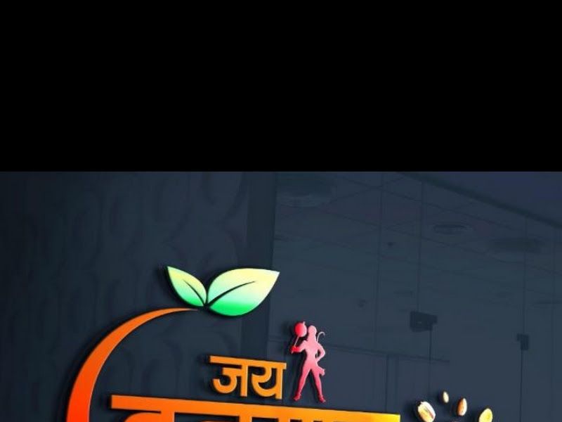 Gallery — Jay Hanuman Dryfruits ,Mohol road,Vairag, Vairag