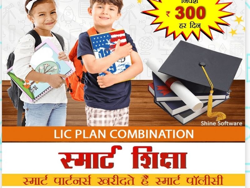 Gallery — SK INSURANCE SERVICE 1, Indore