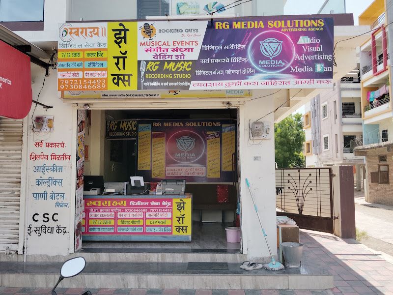 Gallery — RG Media Solutions, Suyog Society, Amalner