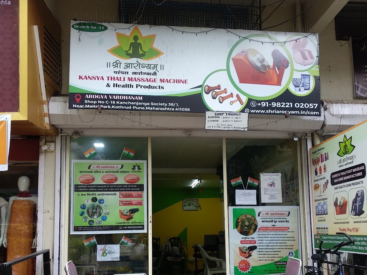 Relaxing wellness ambience at Arogya Vardhanam massage centre