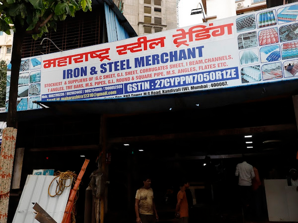 Exterior view of Maharashtra Steel Trading on Mahatma Gandhi Road