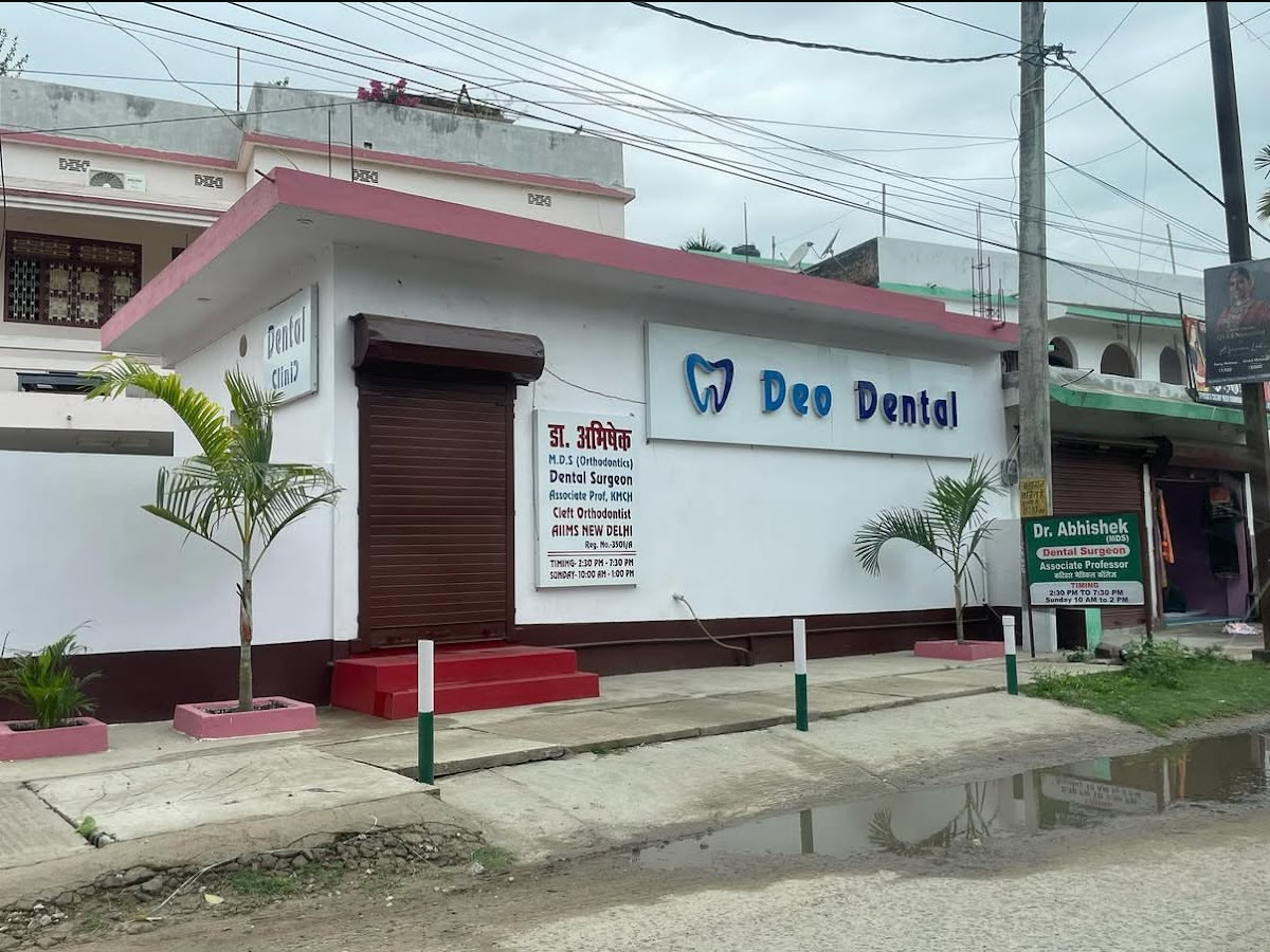 Exterior of Dr Abhishek's dental and orthodontic clinic in Mirchaibari, Katihar