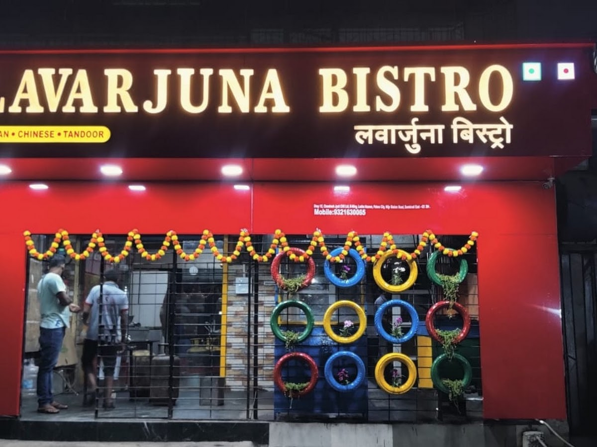 Exterior of Lavarjuna Bistro in Palava City, Dombivli
