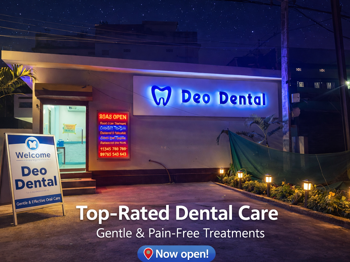 Street-facing view of Dr Abhishek's dentist and orthodontist clinic, Katihar