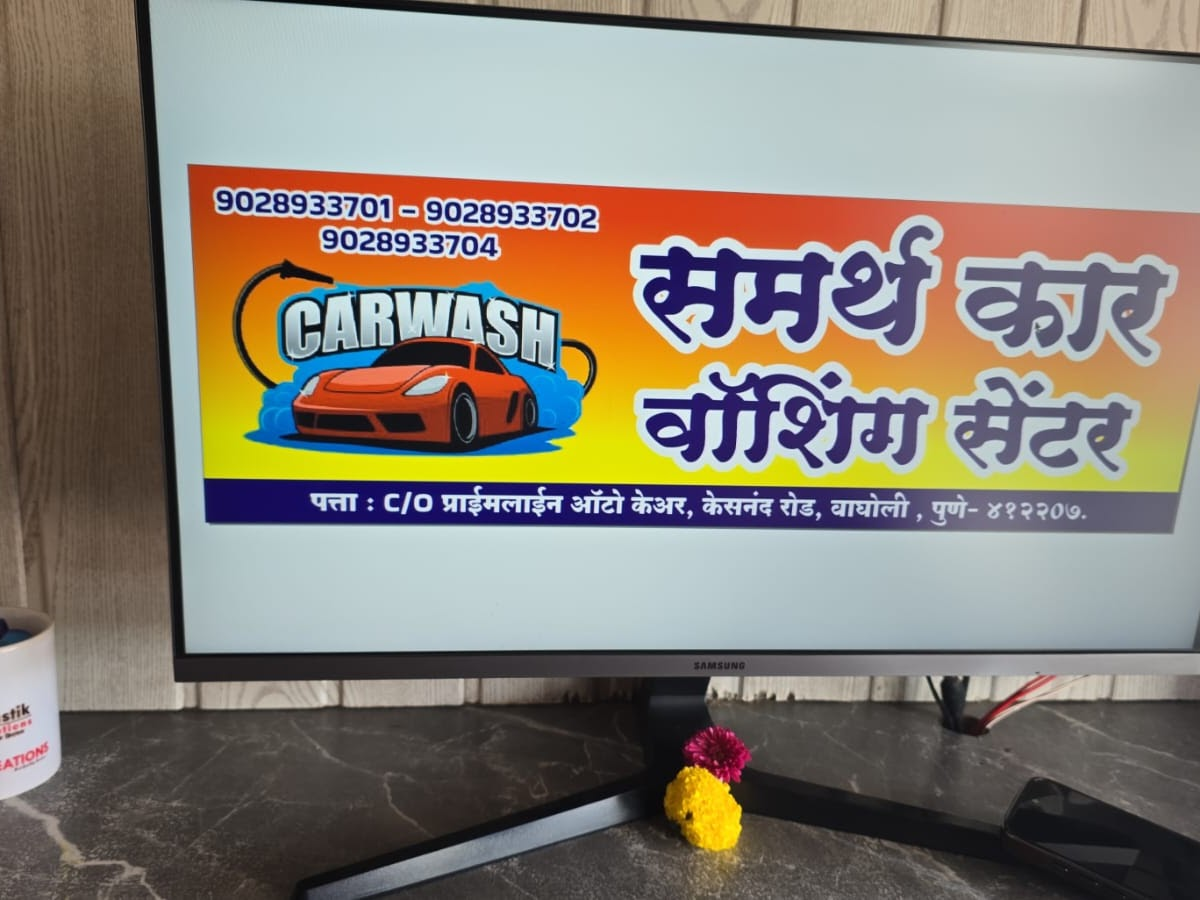 Car wash and cleaning at PrimeLine Auto Care, Wagholi