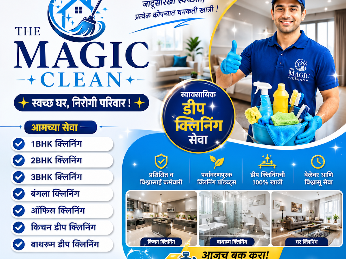 Office workstations cleaned by The Magic Clean, Pune
